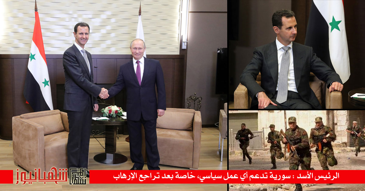الرئيس الأسد يصل إلى روسيا في زيارة عمل