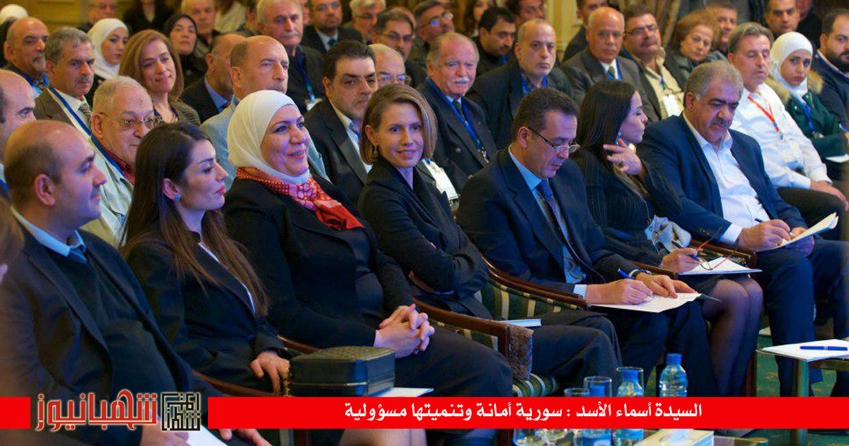 السيدة أسماء الأسد